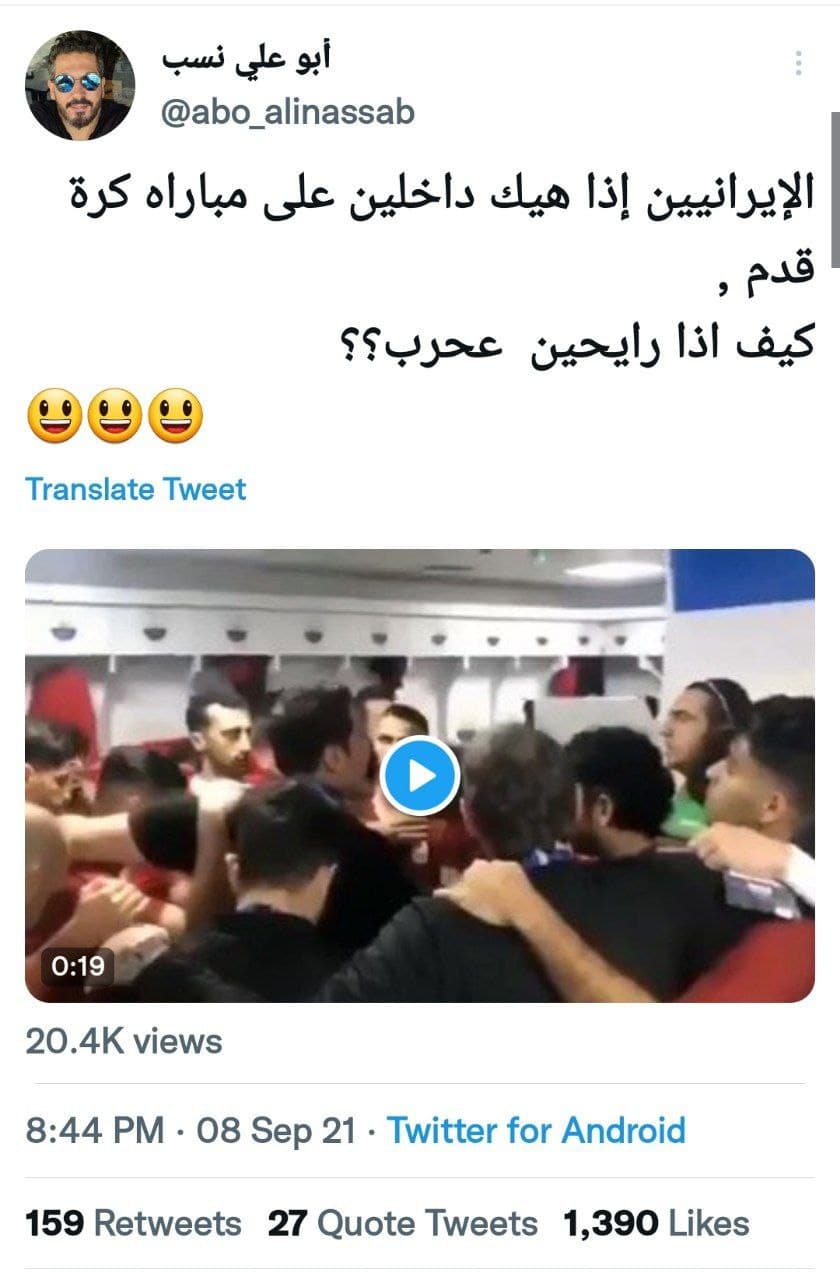 مربی مشهدی و شهرخودرو، سوژه کاربران خارجی+ ویدئو و عکس| سرآسیایی در توییتر لبنانیها! مربی مشهدی و شهرخودرو، سوژه کاربران خارجی+ ویدئو و عکس| سرآسیایی در توییتر لبنانیها!