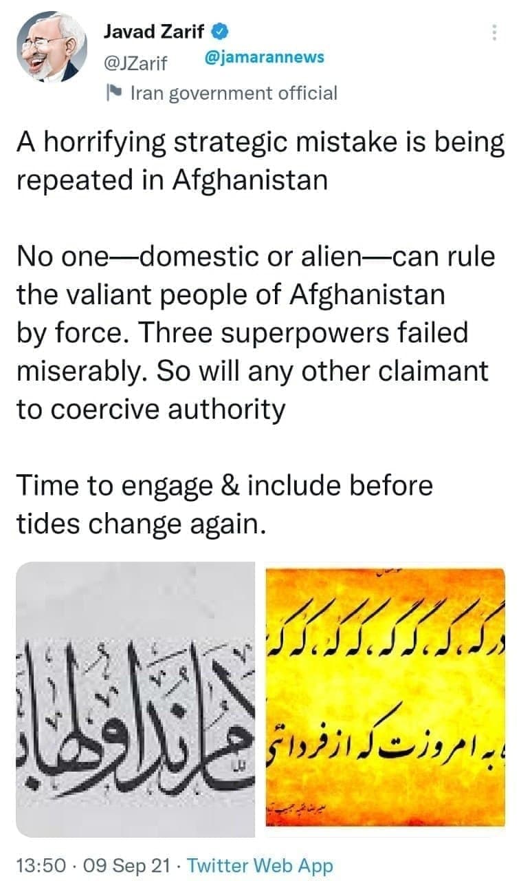 واکنش توئیتری ظریف به اوضاع افغانستان | یک اشتباه استراتژیک درحال رخ دادن است واکنش توئیتری ظریف به اوضاع افغانستان | یک اشتباه استراتژیک درحال رخ دادن است