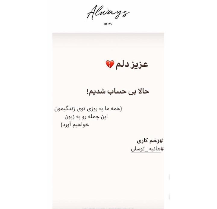 واکنش فرزاد حسنی به آخرین قسمت سریال «زخم کاری» + عکس واکنش فرزاد حسنی به آخرین قسمت سریال «زخم کاری» + عکس