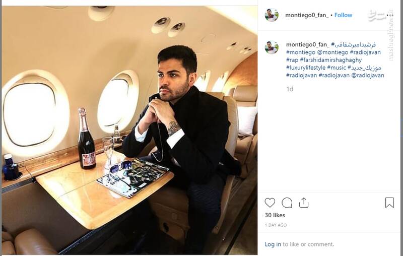 فرشید امیرشقاقی (مونتیگو) کیست؟ + بیوگرافی فرشید امیرشقاقی (مونتیگو) کیست؟ + بیوگرافی