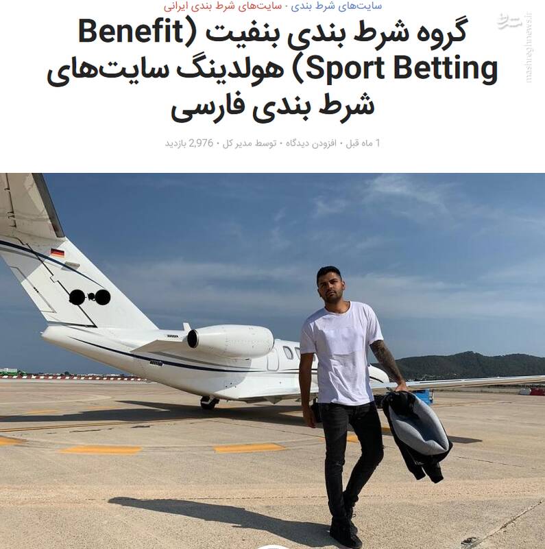 فرشید امیرشقاقی (مونتیگو) کیست؟ + بیوگرافی فرشید امیرشقاقی (مونتیگو) کیست؟ + بیوگرافی