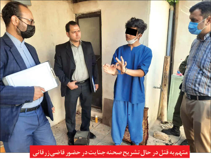 اعترافات هولناک پسر ۱۵ ساله مشهدی درباره قتل اعضای خانوادهاش + عکس اعترافات هولناک پسر ۱۵ ساله مشهدی درباره قتل اعضای خانوادهاش + عکس