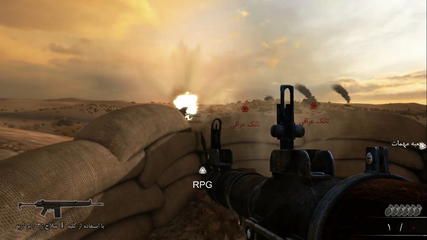 در بازی «دوران افتخار» به میدانهای نبرد ۸ سال دفاع مقدس خواهید رفت در بازی «دوران افتخار» به میدانهای نبرد ۸ سال دفاع مقدس خواهید رفت