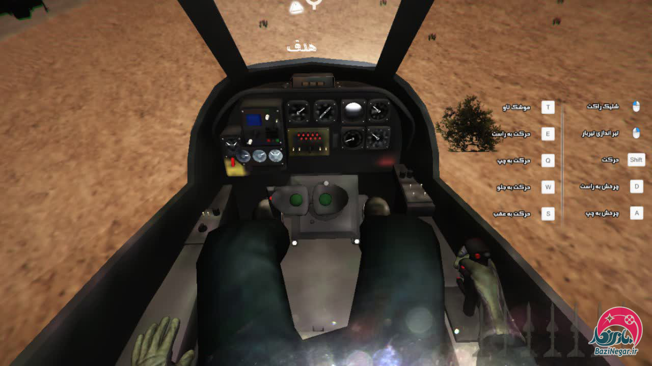 در بازی «دوران افتخار» به میدانهای نبرد ۸ سال دفاع مقدس خواهید رفت در بازی «دوران افتخار» به میدانهای نبرد ۸ سال دفاع مقدس خواهید رفت