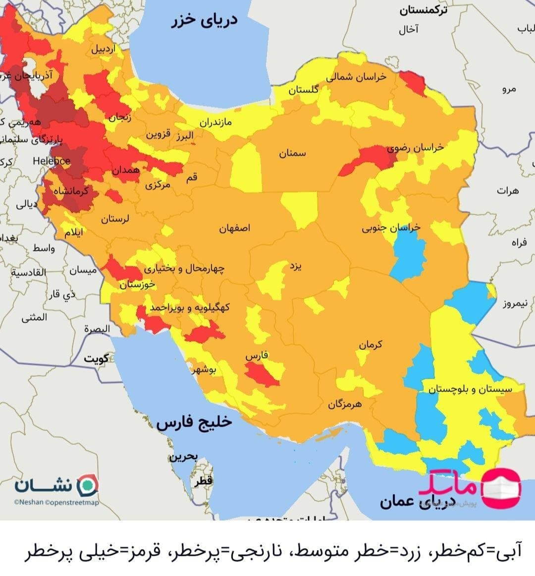 آخرین رنگبندی کرونا در کشور | تهران از وضعیت قرمز خارج شد + اسامی شهرها (۲۶ شهریور ۱۴۰۰) آخرین رنگبندی کرونا در کشور | تهران از وضعیت قرمز خارج شد + اسامی شهرها (۲۶ شهریور ۱۴۰۰)
