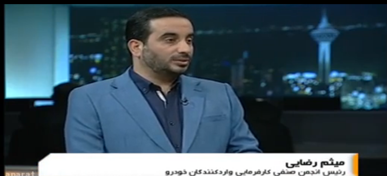 فوت میثم رضایی، متهم ردیف اول مفتاح رهنورد | ماجرای این پرونده خودرویی چیست؟ فوت میثم رضایی، متهم ردیف اول مفتاح رهنورد | ماجرای این پرونده خودرویی چیست؟