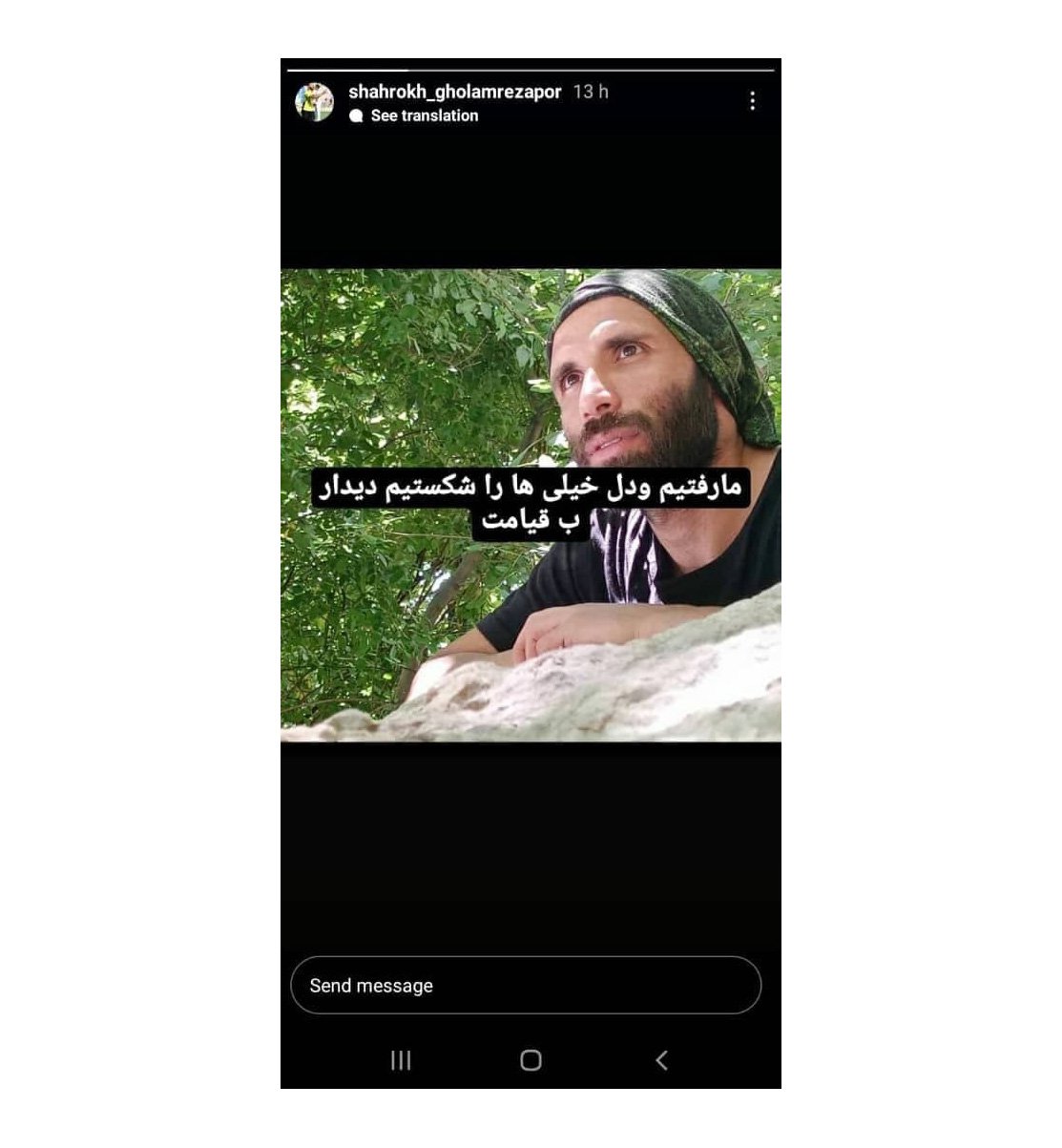 درگذشت تلخ بازیکن سابق فجرسپاس+ علت فوت درگذشت تلخ بازیکن سابق فجرسپاس+ علت فوت