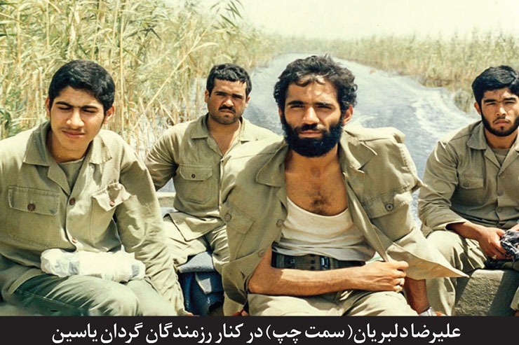 حماسه آب وآتش حماسه آب وآتش