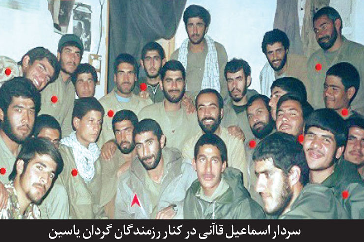 حماسه آب وآتش حماسه آب وآتش