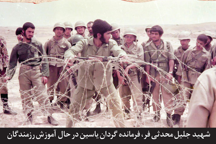 حماسه آب وآتش حماسه آب وآتش