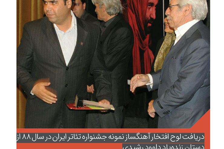 جای خالی موسیقی رضوی جای خالی موسیقی رضوی