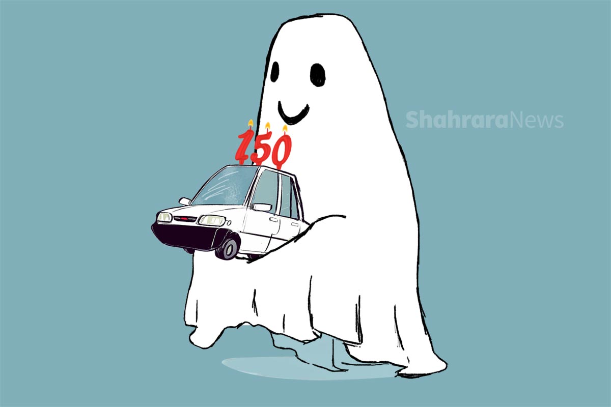 تولد پراید ۱۵۰۰۰۰۰۰۰ تومانی! تولد پراید ۱۵۰۰۰۰۰۰۰ تومانی!