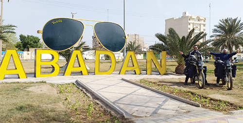 گِرد ایران در ۷۵ روز! گِرد ایران در ۷۵ روز!