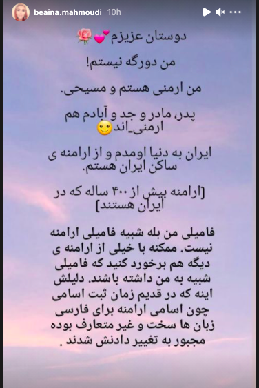 «بیاینا محمودی» بازیگر نقش شارلوت در «سریال گاندو» کیست؟ + بیوگرافی و تصاویر «بیاینا محمودی» بازیگر نقش شارلوت در «سریال گاندو» کیست؟ + بیوگرافی و تصاویر