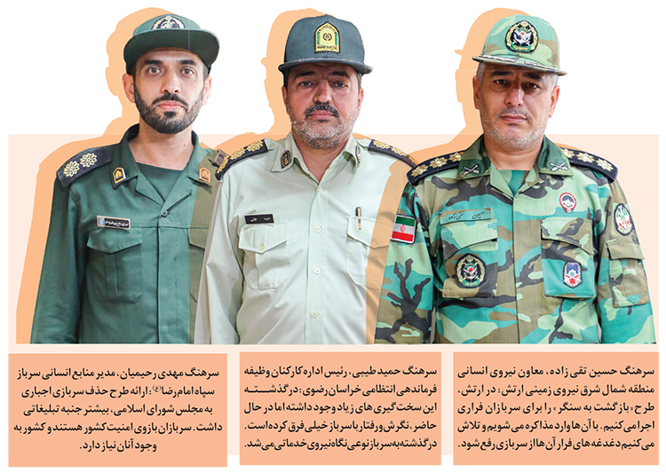 روزگار سربازی؛ چنانکه بود، چنانکه هست روزگار سربازی؛ چنانکه بود، چنانکه هست