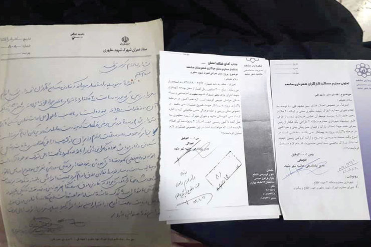 در جستجوی هویت بولوار توس در جستجوی هویت بولوار توس