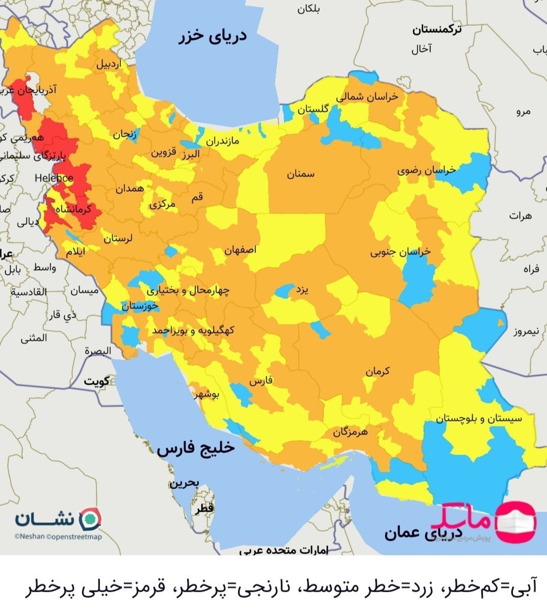 آخرین رنگ بندی کرونا؛ عبور کشور از قله پیک پنجم کرونا + اسامی شهرها (شنبه ۱۰ مهر ۱۴۰۰) آخرین رنگ بندی کرونا؛ عبور کشور از قله پیک پنجم کرونا + اسامی شهرها (شنبه ۱۰ مهر ۱۴۰۰)