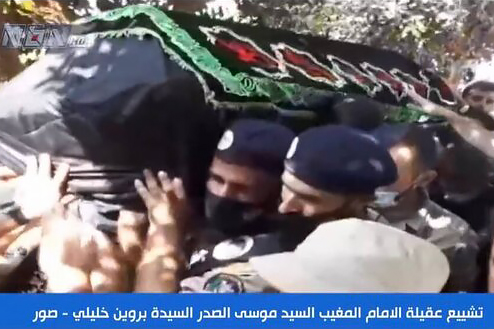 همسر امام موسی صدر در لبنان به خاک سپرده شد همسر امام موسی صدر در لبنان به خاک سپرده شد