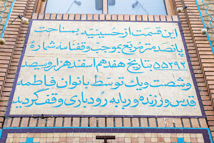 یادگار شهید وحدت یادگار شهید وحدت