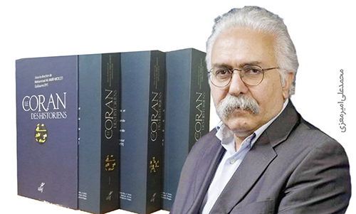 شناخت پیامبر اکرم (ص) و قرآن با الگوی میانرشتهای شناخت پیامبر اکرم (ص) و قرآن با الگوی میانرشتهای