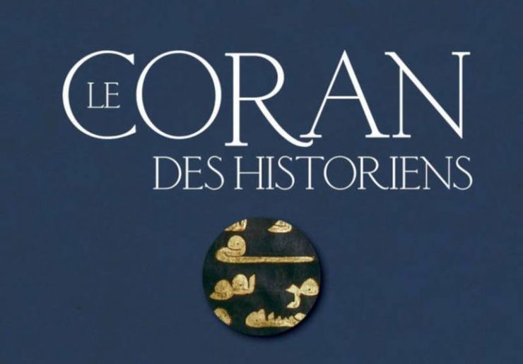 در سال ۲۰۱۹ میلادی مجموعه‌ای با عنوان «Le Coran des historiens» (قرآن مورخان) به زبان فرانسه روانه بازار شد. این مجموعه سه جلدی با مشارکت ۳۰ تن از پژوهشگران تاریخ ادیان به سرپرستی محمدعلی امیرمعزی، استاد ایرانی دانشسرای کاربردی مطالعات عالی فرانسه، و گیوم دی، استاد اسلام شناسی دانشگاه آزاد بروکسل، منتشر شده است.