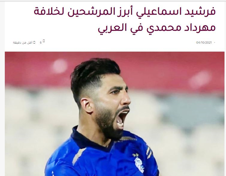 قطر مقصد بعدی فرشید اسماعیلی قطر مقصد بعدی فرشید اسماعیلی