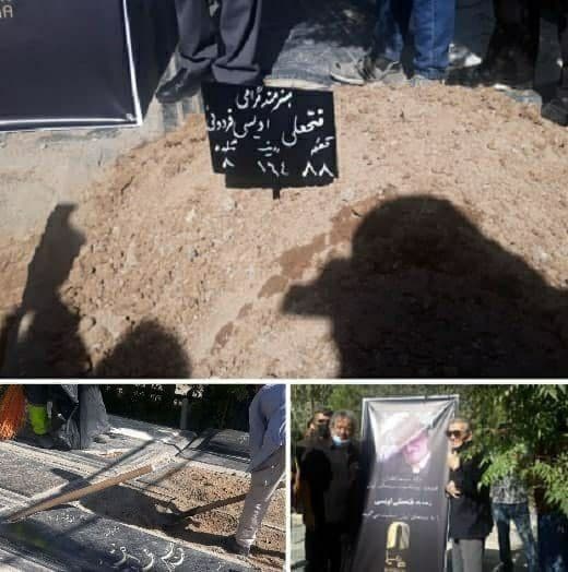 مراسم خاکسپاری «فتحعلی اویسی» در قطعه هنرمندان بهشت زهرا (س) + عکس مراسم خاکسپاری «فتحعلی اویسی» در قطعه هنرمندان بهشت زهرا (س) + عکس