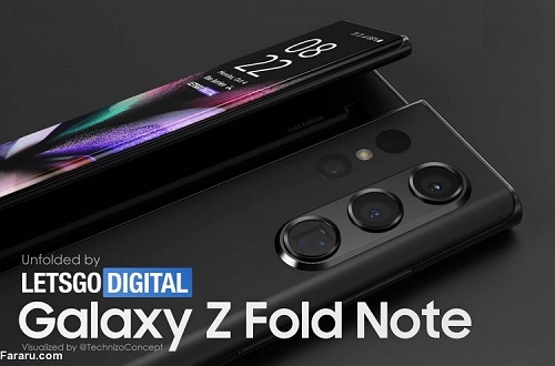 طرح گوشی جادویی سامسونگ لو رفت! طرح گوشی جادویی سامسونگ لو رفت!