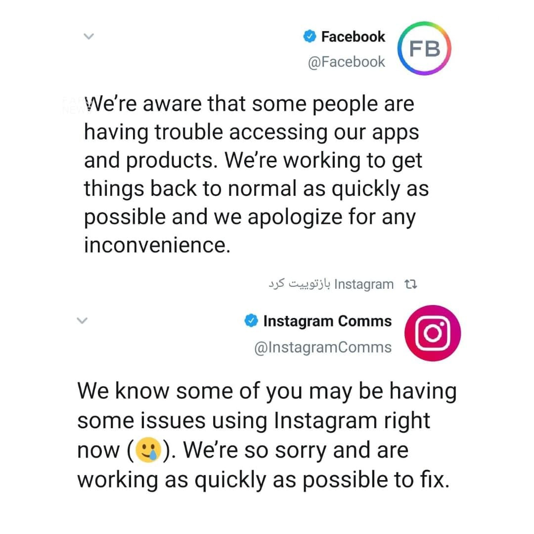 اینستاگرام مجددا دچار اختلال شد (۱۶ مهر ۱۴۰۰) اینستاگرام مجددا دچار اختلال شد (۱۶ مهر ۱۴۰۰)