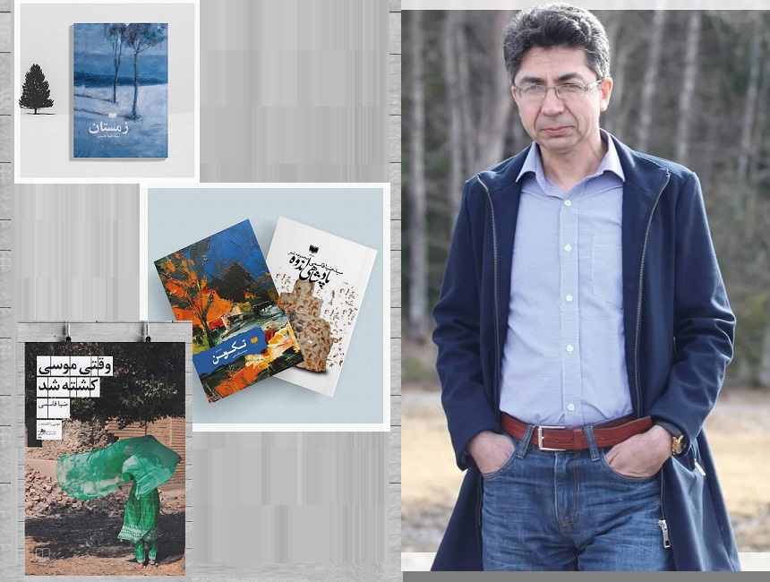 «وقتی موسی کشته شد» نوشته ضیا قاسمی منتشر شد + جزئیات «وقتی موسی کشته شد» نوشته ضیا قاسمی منتشر شد + جزئیات