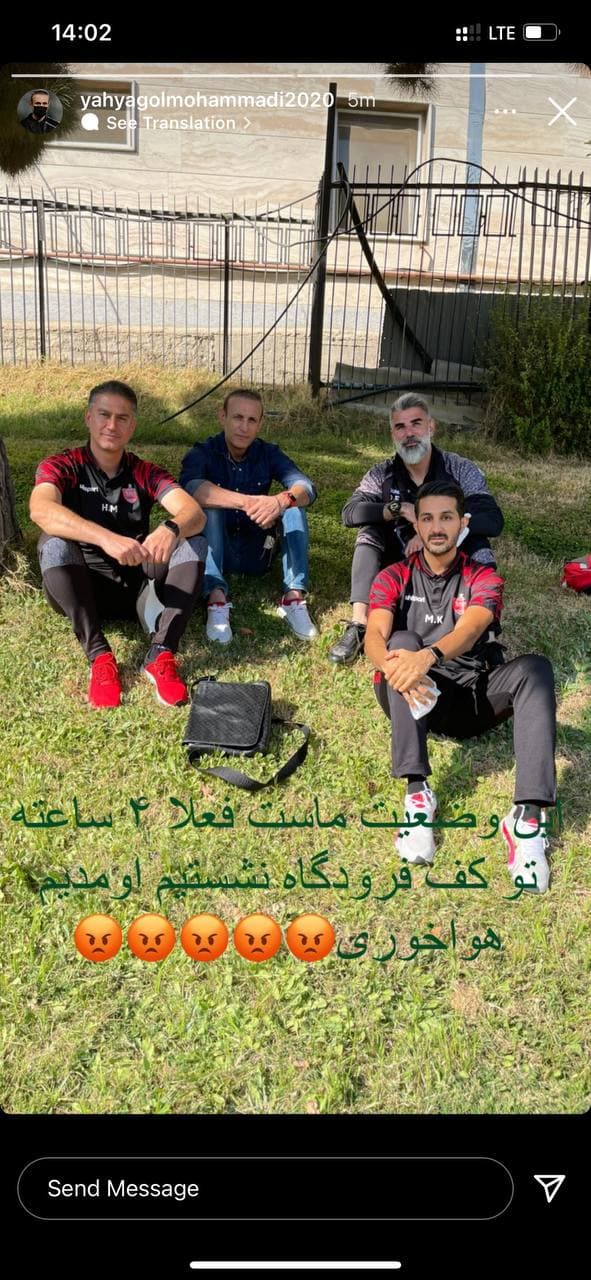 واکنش گلمحمدی به وضعیت عجیب پرسپولیس در آستانه بازی با الهلال+ عکس واکنش گلمحمدی به وضعیت عجیب پرسپولیس در آستانه بازی با الهلال+ عکس