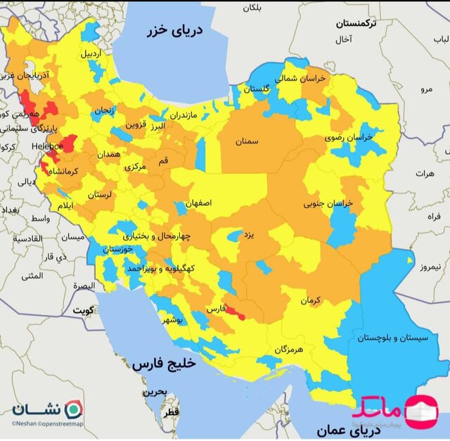 آخرین رنگ&zwnj;بندی کرونا در کشور | اسامی شهر&zwnj;های قرمز و نارنجی کرونا (شنبه ۲۴ مهر ۱۴۰۰)