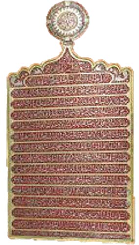 تاریخ زیارتنامهخوانی در مشهد قدیم تا امروز تاریخ زیارتنامهخوانی در مشهد قدیم تا امروز