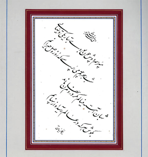 انتشار زیبایی با پیچش کلمات و غمزه قلم انتشار زیبایی با پیچش کلمات و غمزه قلم