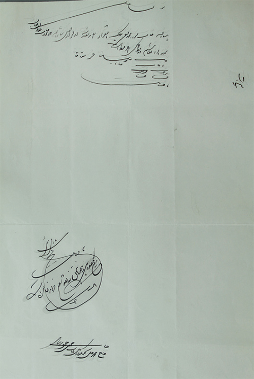 درگَهی کایینه اش آیین عرش کبریاست