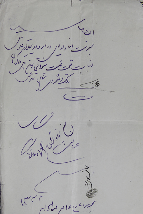 درگَهی کایینه اش آیین عرش کبریاست