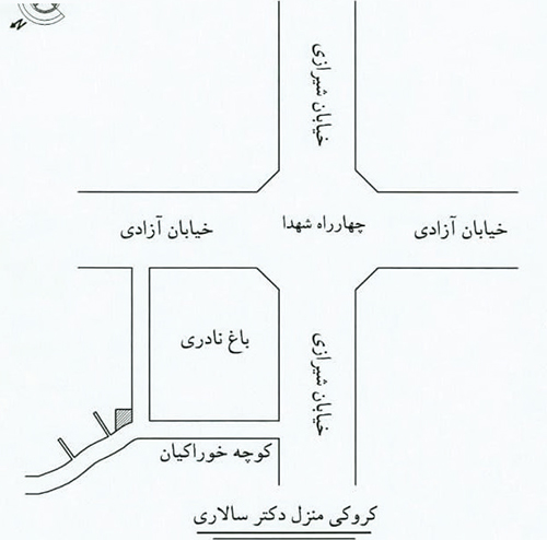 سرگذشت سالار خانههای مشهد سرگذشت سالار خانههای مشهد