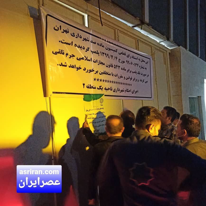 علت پلمب شدن بورس تهران چیست؟ + عکس (۲۹ مهر ۱۴۰۰)