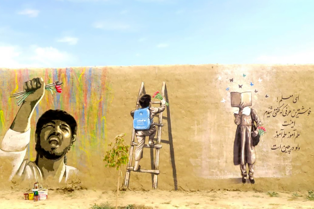 نقاشیهای اعتراضی هنرمند افغانستانی بر دیوارهای خانهاش + عکس نقاشیهای اعتراضی هنرمند افغانستانی بر دیوارهای خانهاش + عکس