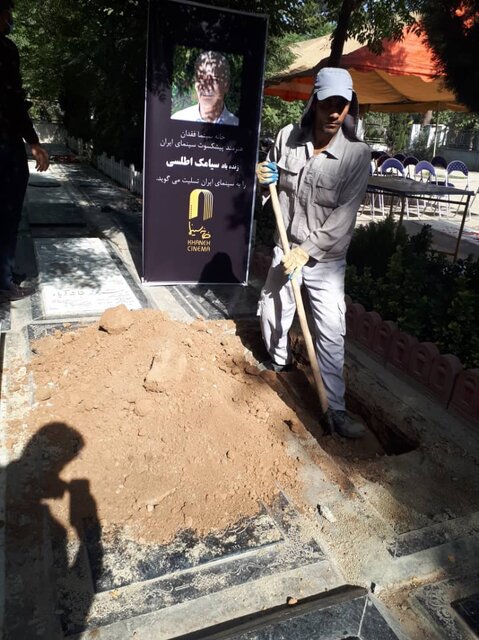 مراسم خاکسپاری «سیامک اطلسی» در قطعه هنرمندان + تصاویر مراسم خاکسپاری «سیامک اطلسی» در قطعه هنرمندان + تصاویر