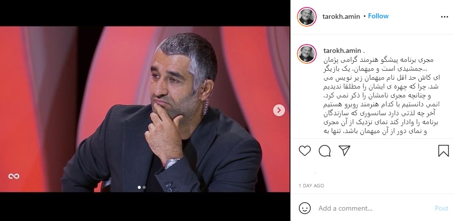 ماجرای سانسور جنجالی «الناز حبیبی» در برنامه پیشگو + فیلم و عکس