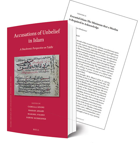 زندگی مسالمتآمیز زیر سایه «توحید» زندگی مسالمتآمیز زیر سایه «توحید»