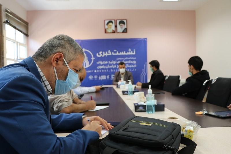 رقابت ۲۶ تیم در رویداد سراسری تولید محتوای دیجیتال بسیج در خراسان رضوی