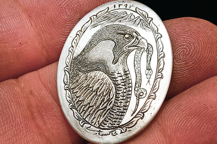 چشم، پای هنر چشم، پای هنر