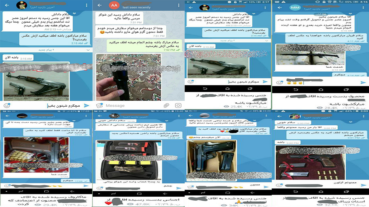 خرید و فروش اسلحه در فضای مجازی بههمراه قیمت، مدل و عکس خرید و فروش اسلحه در فضای مجازی بههمراه قیمت، مدل و عکس