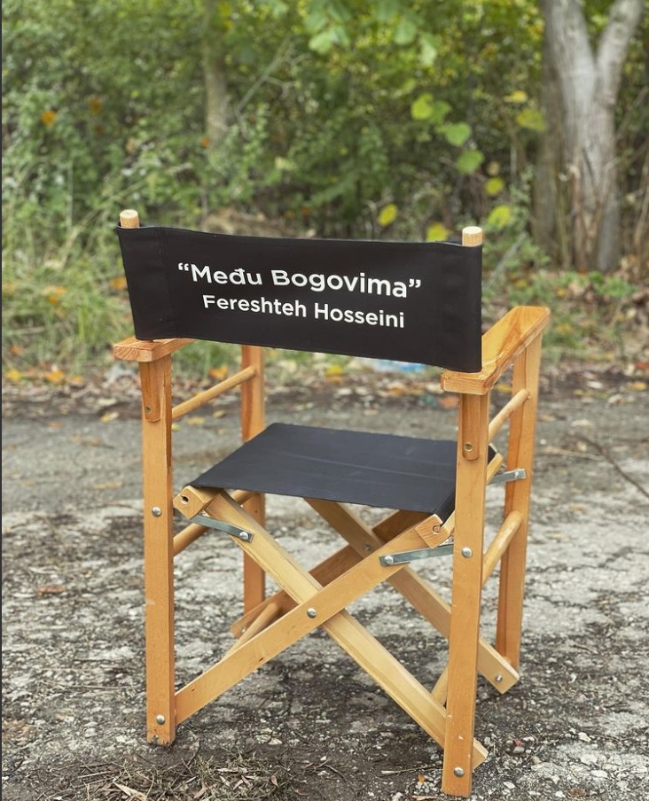 اطلاعاتی از بازی فرشته حسینی در فیلم ووک رسوموویچ، کارگردان صرب اطلاعاتی از بازی فرشته حسینی در فیلم ووک رسوموویچ، کارگردان صرب