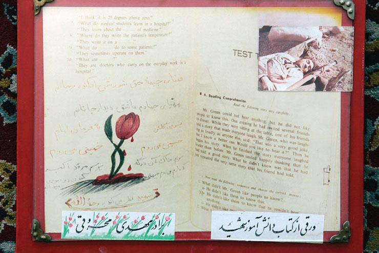 عاشق دیدار جانانم عاشق دیدار جانانم