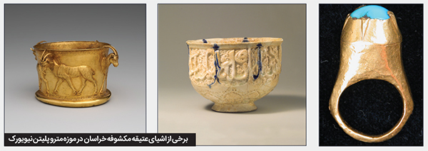 تاراج بزرگ تاراج بزرگ