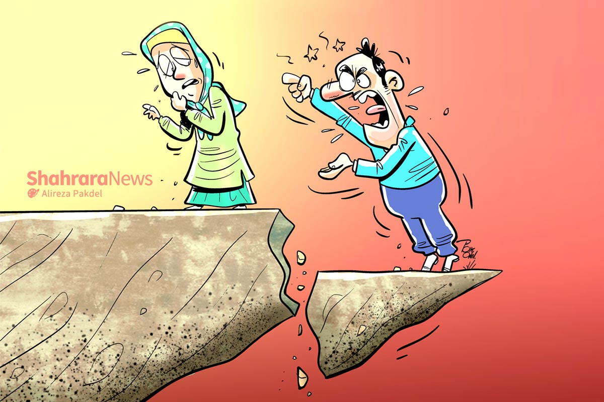 سرزنش زیاد چه بر سر روابط زوجین می آورد؟ سرزنش زیاد چه بر سر روابط زوجین می آورد؟