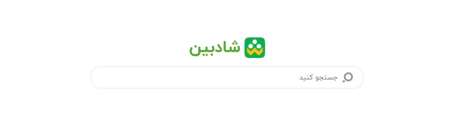 درباره «شادبین» موتور جستجوی برنامه «شاد» | اینترنت پاک دانش آموزی درباره «شادبین» موتور جستجوی برنامه «شاد» | اینترنت پاک دانش آموزی